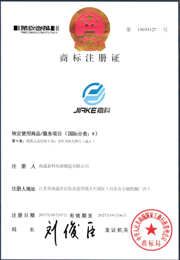 商标专利